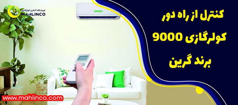 عملکرد بی صدا